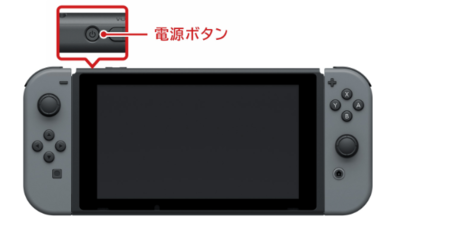 Nintendo Switch frío