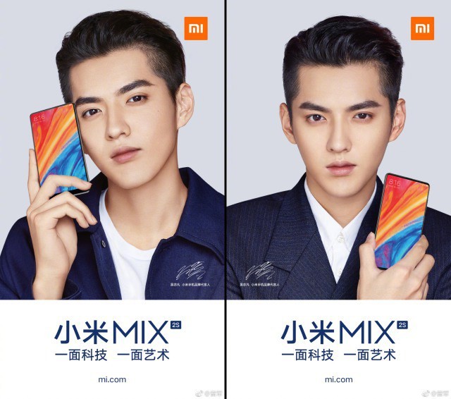 Mi Mix 2s