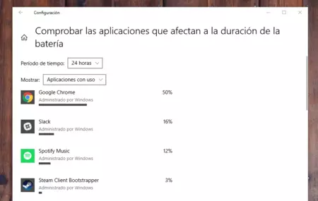 Windows 10の設定の電源オプション