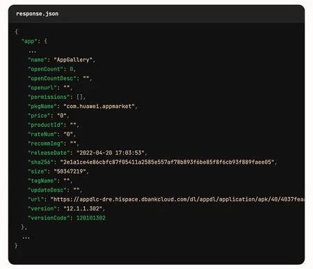 プライベート ダウンロード リンクを含む AppGallery API 応答メッセージ