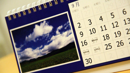 Cinco aplicaciones de calendario para mejorar la productividad del autónomo en 2014