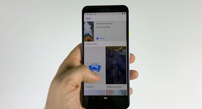 Pixel3video