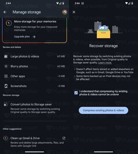 ストレージを保存するボタンは次のようになります。画像はPiunikaWebより