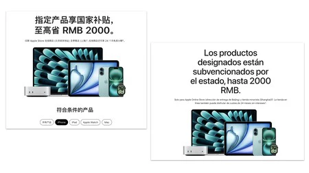 Página web de Apple en China Página web de Apple en China