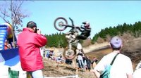 G-Impact; Enduro extremo japonés