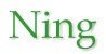 Ning: Varias aplicaciones sociales en una