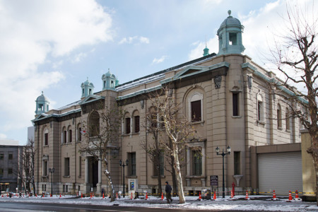 Japón se une al club de las tasas negativas