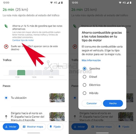 Google マップ エンジンの種類