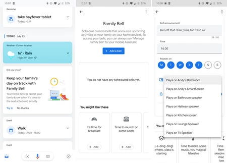 ファミリーベル