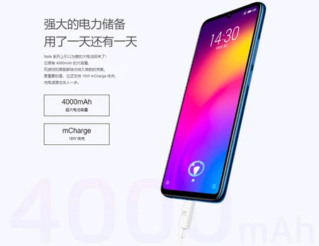 メイズノート999