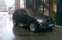 BMW X5 edición pies descalzos