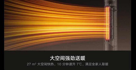 Mi Home Graphene Pro