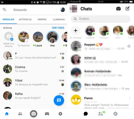現在のメッセンジャー インターフェイス (左) と新しいインターフェイス (右)