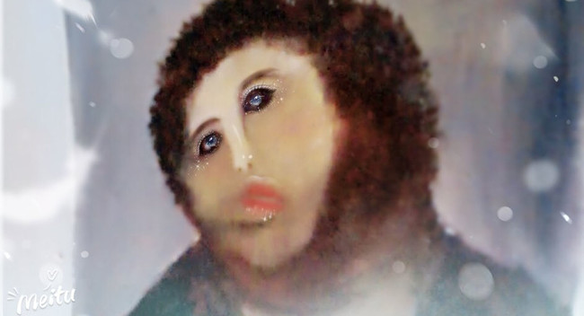 Eccemeitu