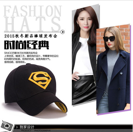 Oferta Flash: gorras de béisbol con el logo de Superman desde sólo 2,37 euros