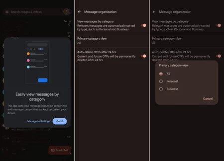 メッセージのカテゴリ
