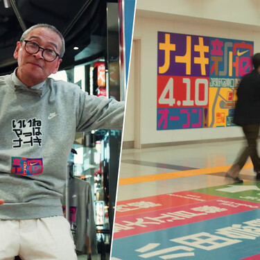 Un guardia de seguridad japonés de 72 años se ha convertido en el diseñador de la espectacular nueva tienda de Nike en  Shinjuku