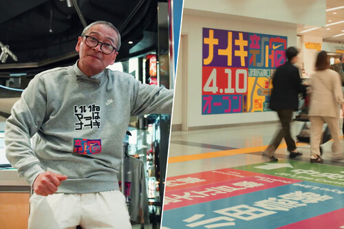 Shuetsu Sato Un Guardia De Seguridad De 72 Anos Es El Nuevo Disenador De La Tienda De Nike En Japon Tras Convertir Cinta Adhesiva De Colores En Una Tipografia De Culto