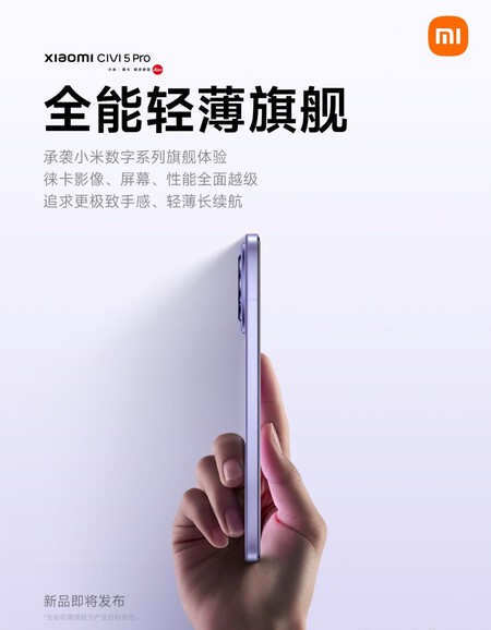 Xiaomi Civi 5 Pro4