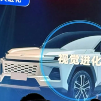 ¡Filtrado! No es el Toyota RAV4 2026, pero casi: su mellizo chino se escapa antes de tiempo y nos da una idea de lo que será el nuevo RAV4 en el resto del mundo
