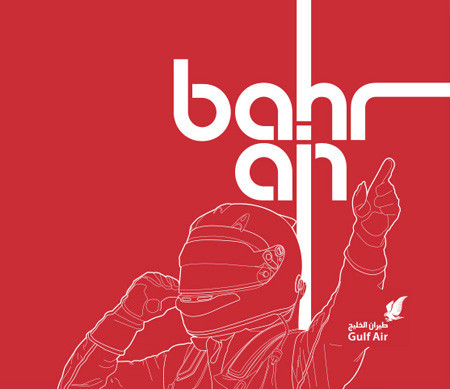 Gran Premio Baréin Fórmula 1: La noche cae sobre Sakhir