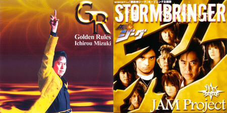 Ichiro Mizuki Discos