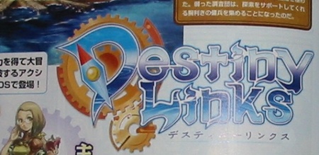 'Destiny Links', un nuevo RPG para la DS