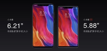 Mi 8 Se 画面