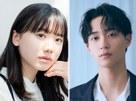 Mana Ashida Kouta Nomura