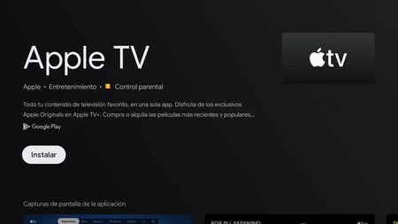 Apple TV Google TV アプリケーション