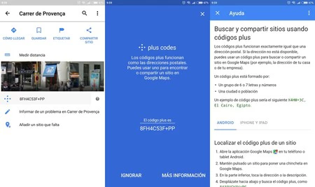 プラスコード 2