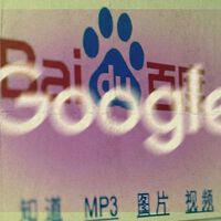 Baidu fue durante décadas la "Google china". En pleno auge de la IA, ahora se ha topado con un problema