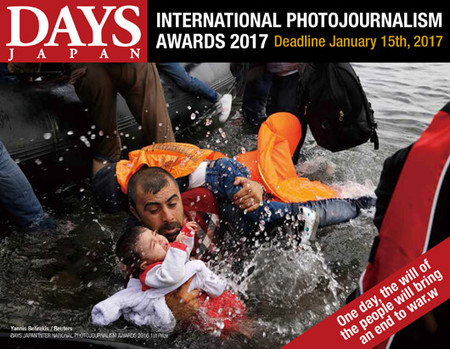 Estas son las fotos ganadoras del Days Japan Photojournalism 2017 con el español J.M. López como tercer premio