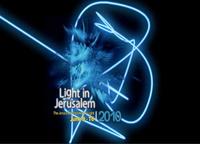 Festival de la luz en Jerusalén