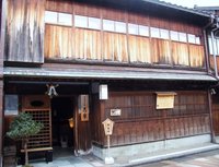 Visita a la antigua casa de geishas Shima en Kanazawa