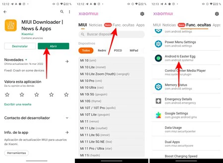 隠れた機能にアクセス Miui ダウンローダー
