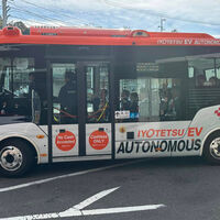 Japón necesita soluciones a su gran drama demográfico. Las está buscando en un autobús