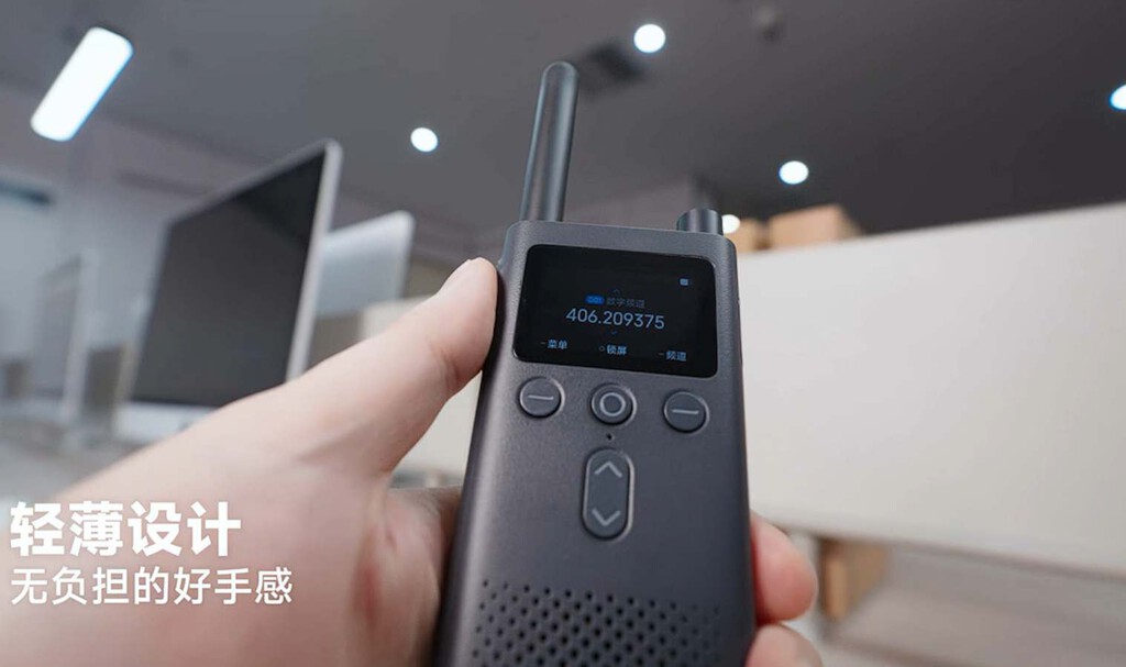 Xiaomi también fabrica al 'bisabuelo' del teléfono móvil: su nuevo Walkie Talkie digital tiene un alcance de hasta 5 kilómetros