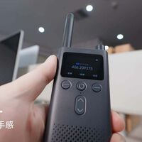 Xiaomi también fabrica al 'bisabuelo' del teléfono móvil: su nuevo Walkie Talkie digital tiene un alcance de hasta 5 kilómetros
