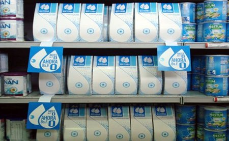 Leche Materna, la mejor marca