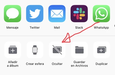 iPhone 1 で写真を非表示にする