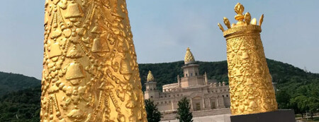 Wuxi