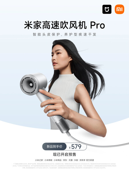 Mijia High Speed Hair Dryer Proer Pro56 2c65 4eaa A064 Bf70cb000b57mijia High Speed Hair Dryer Pro