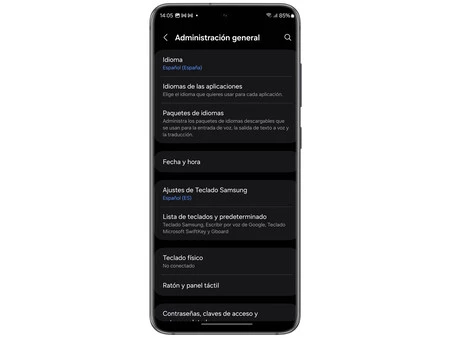 時間を変更する