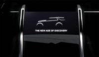 Land Rover Discovery Vision Concept, para el Salón de Nueva York 