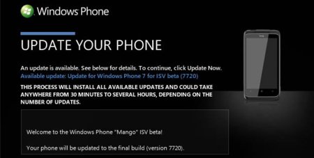 Actualiza a Mango tu Windows Phone con el bug de Zune