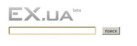 Ucrania también cierra su Megaupload