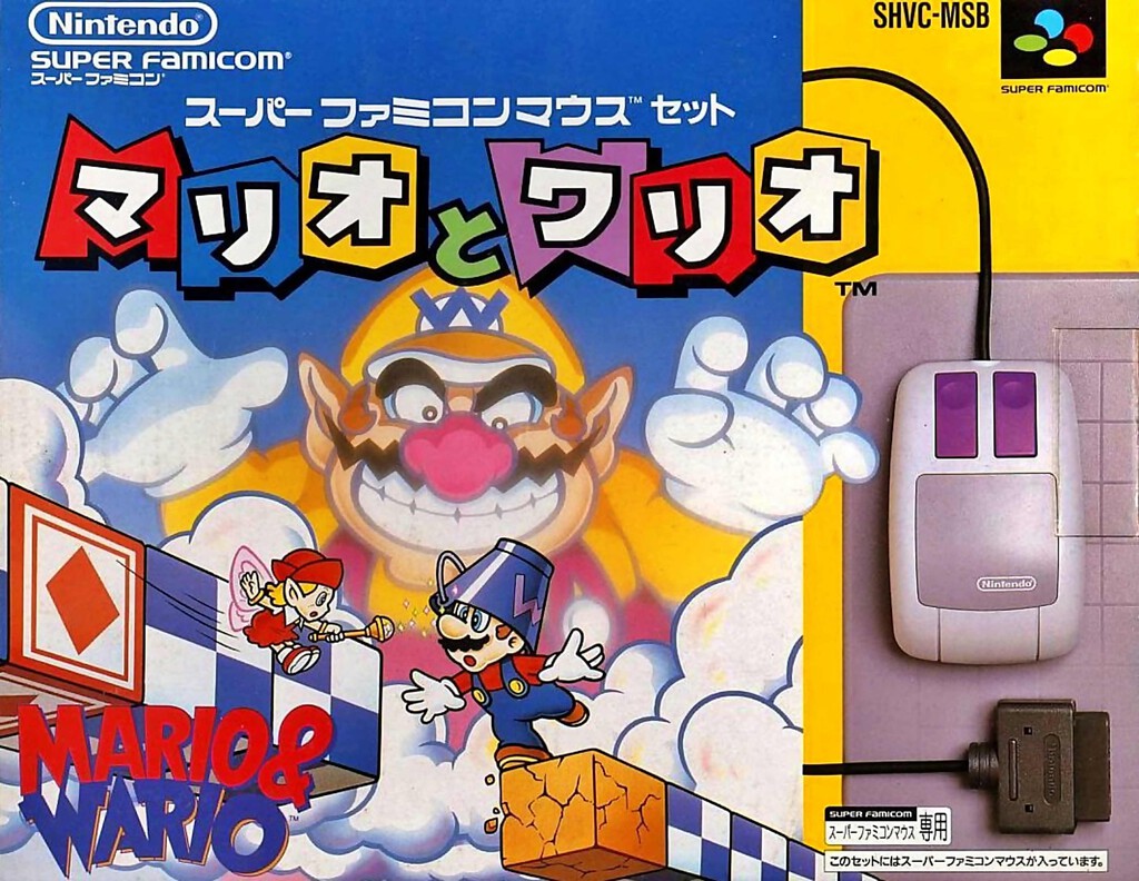 Mario & Wario ya no es exclusivo de Japón: más de 30 años después, el juego perdido de Game Freak está de vuelta Mario & Wario ya no es exclusivo de Japón: más de 30 años después, el juego perdido de Game Freak está de vuelta