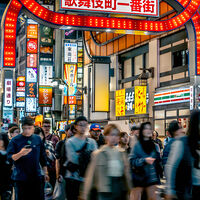 Japón recibe tantos turistas de Australia que ha hecho algo sorprendente: pedirles que mejor vayan al campo