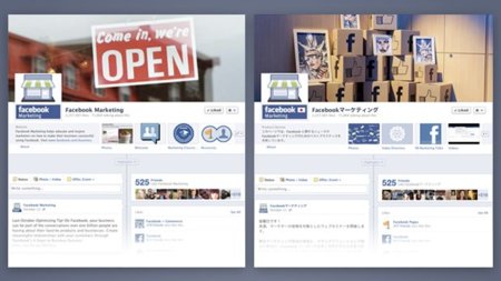 Facebook presenta sus Global Pages: se acabó tener que crear una página para cada país